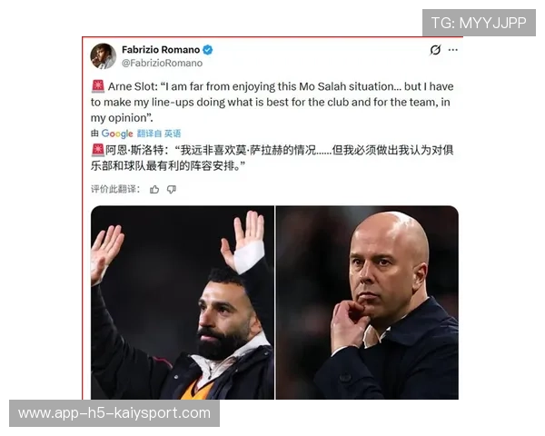 利物浦或将成为更衣室反应观察的焦点 利物浦或将成为更衣室反应观察的焦点