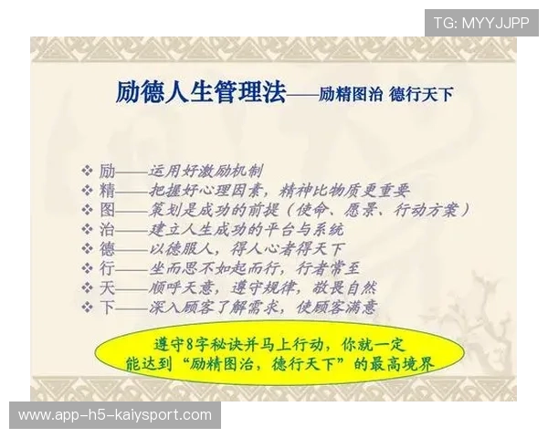 五大联赛心理素质训练逐渐成为常规安排，比赛锻炼心理素质