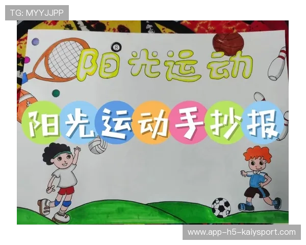 内容创作者激励政策推动原创体育作品增长，内容创作体验道具