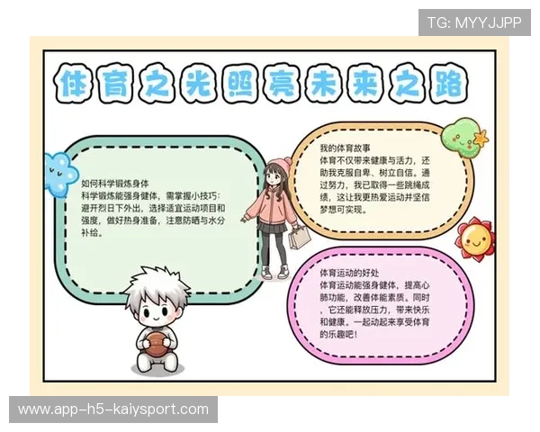 支持传统体育项目内容创意化转型的传播平台,传统体育项目的概念 支持传统体育项目内容创意化转型的传播平台,传统体育项目的概念