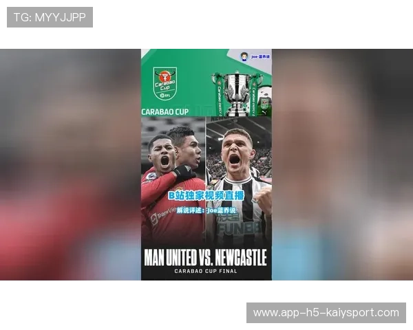 联赛赛程安排及比赛直播指南,联赛杯视频直播 联赛赛程安排及比赛直播指南,联赛杯视频直播