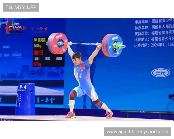 世界举重公开赛赛后科学训练方法推广会举行，世界举重锦标赛视频